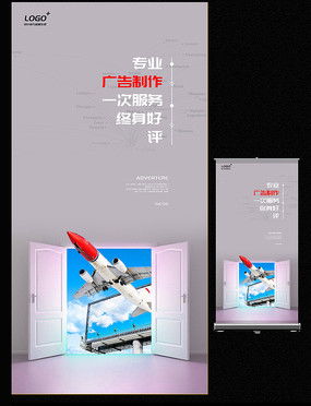 广告公司展架设计与市场调查 红动中国的视觉营销策略