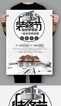 广告公司宣传展架 设计素材与源文件下载指南