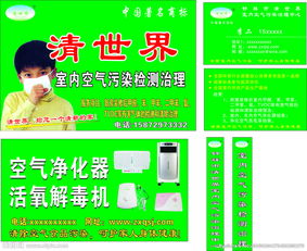 广告设计图片专题与下载资源 结合市场调查提升广告效果