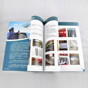 昆明企业画册印刷宣传册设计制作及广告市场调查分析
