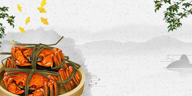 手绘水墨中国风螃蟹美食促销背景市场调查与设计策略