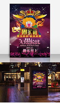 四月亮点 市场调查驱动下的春季大促平面广告设计素材精选与下载指南