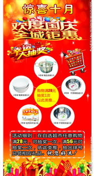 广告设计的视觉魔力 从创意构思到高效制作