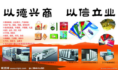 互联网广告制作流行趋势调查—聚焦Photoshop PSD分层素材的高效共创与市场真相